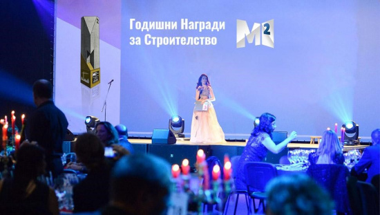 Две събития в един Форум